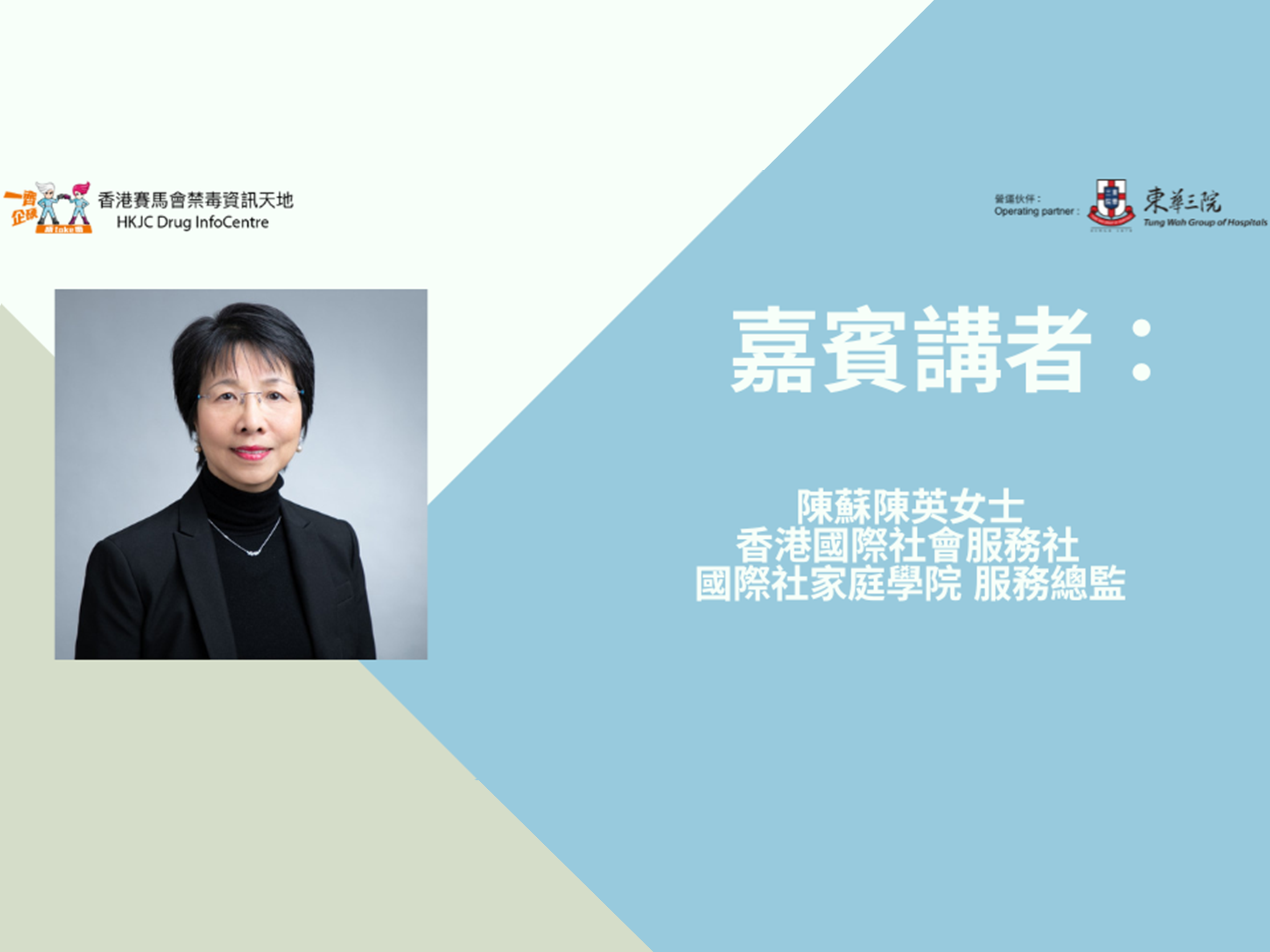 從家出發 - 如何令子女有良好的抗逆力？ 